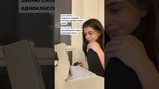 я даже дозвонилась и была так удивлена, что она умеет разговаривать на русском! попросила сигну