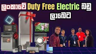 Sri Lanka Duty Free Electrical Items | Latest Prices