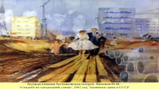 Достижения СССР. Часть 9