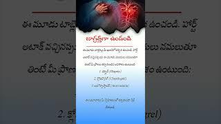 Vital Heart Health |  Information Understanding | Essential Medications for | Heart Patients