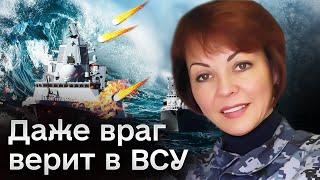  Сезон штормов! Может "смыть" не только водой! Гуменюк предупредила оккупантов в Крыму