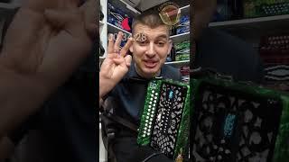 МИДИ гармонь это технология будущего? #мидигармонь #гармонь #купитьгармонь
