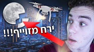 עיר עתידית עם טכנולוגיה מטורפת (בעולם האמיתי)