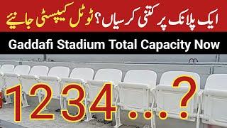 Gaddafi Stadium Seating Capacity According to Chairs | Gaddafi Stadium Renovation Today