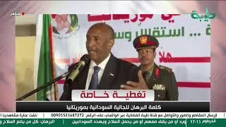 تغطية خاصة لتمرد حميدتي لليوم 639 | مع د. خالد حسين