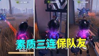 第五人格：牧童为何忠爱勘探员？修机比肩机械师，牵制不输前锋