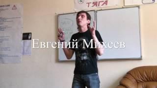 Лекция для химически зависимых " Двойное Мышление"