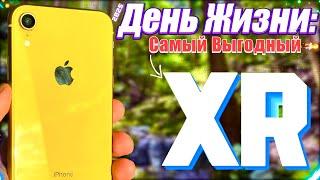 Бери его Сейчас - iPhone XR в 2025 году будет Лучшим