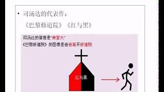 记忆宫殿，使用关键字快速记忆信息。记忆之家第八课