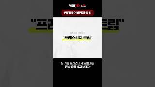 현대 싼타페 연식변경 모델 출시..! 가격은 동결, 변경된 점은?!