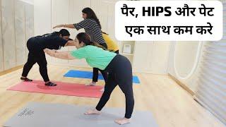 Weight Loss Yoga and Aerobics by Antas Yog by Indu jain