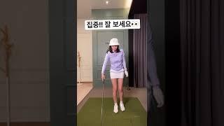 [10초골프] 우드 10초 만에 잘 치는 방법 진짜 쉽다!!