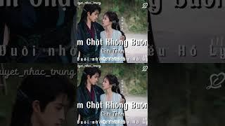 [Ost] Ôm Chặt Không Buông - Châu Thâm | Bạch Nguyệt Phạn Tinh Ost - 白月梵星 Ost | 相拥不放 - 周深#白月梵星 #bailu