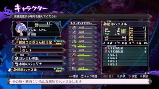 魔界戦記ディスガイア５　パート15