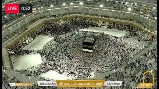 Five days until Hajj 2025: The sacred journey nears