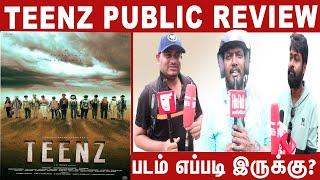 Teens Public Review | Parthiban | Yogi Babu Film Flick