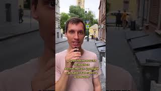 Главные свойства ежовика гребенчатого #shorts