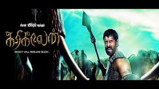 KARIKALAN Movie Official Trailer 2017 HD - Chiyaan Vikram - Tamil Cinema Updates