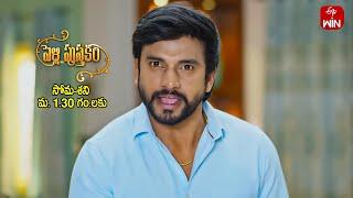 Pelli Pusthakam Latest Promo | Episode No 372 | 27th June 2024 | ETV Telugu