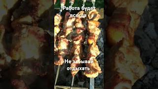 Как стать миллионером. Умейте отдыхать #shorts