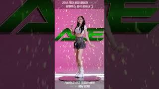 방패에이스의 신규가입 이벤트!