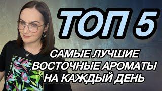 А РАЗВЕ МОЖНО? Конечно! Какие вопросы? ВОСТОЧНЫЕ АРОМАТЫ НА КАЖДЫЙ ДЕНЬ | Lattafa, Maison Alhambra