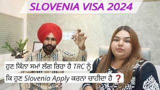 Slovenia Visa 2024 | Slovenia ਦੇ ਵੀਜ਼ਾ ਬਾਰੇ ਪੂਰੀ ਜਾਣਕਾਰੀ | ਕੌਣ ਹੈ ਆਖਿਰ ਸਹੀ ਤੇ ਗ਼ਲਤ ? +91-9888066670