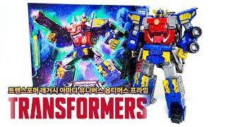 Transformers Legacy Evolution Armada Universe Commander class Optimus prime