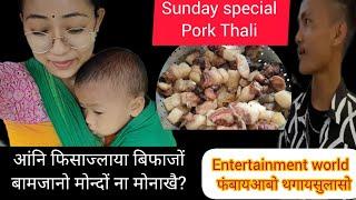 Oma kou bidi jaferakwimwn||Tasty jamarw||Mudra dos nw mabanw||Sunday special Pork Thali