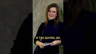 Партнёрство в бизнесе #shorts