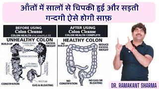 "Ultimate Guide: Rapid Colon Cleanse Methods for a Fresh Start!"