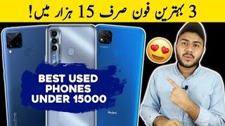 Top 3 Best Used Smartphones Under 15000 in Pakistan 2022 