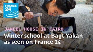 The Jameel House in Cairo alumni winter school at Bayt Yakan as seen on France 24