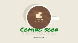 [KUSTOM COFFEE TEASER] "인생라떼" 커스텀커피 유튜브를 기대해주세요!