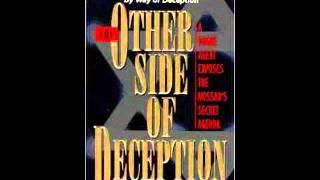 Mossad: The other side of deception  Audiobook