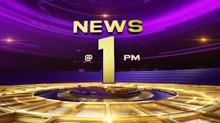 NEWS @ 1 PM | Attukal Pongala 2025Live | Attukal BhagavathyTemple | Thiruvananthapuram | 13-03-2025