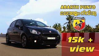 ABARTH PUNTO MALAYALAM REVIEW | CARGRAM