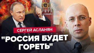 НАПАДЕ вже у цьому році? АГРЕСІЯ Путіна проти НАТО. У Криму ЗАБЛОКОВАНО міст: ПРИЛЬОТИ | АСЛАНЯН