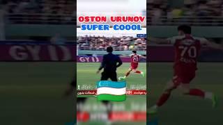 OSTON URUNOV SUPER GOOL URDI #uzbekistan #supergoal #ostonurunov #shorts #respec #legioner #goal