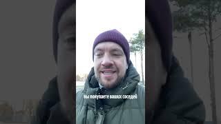 Ошибка при покупке квартиры, которую не исправить #агентпонедвижимости #каккупитьквартиру