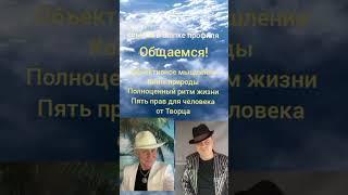 можно и нужно
