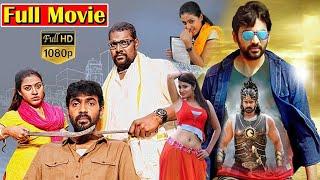 Aavu Puli Madhyalo Prabhas Pelli Hindi Full Movie HD || Pushparaj || Golden Peacock