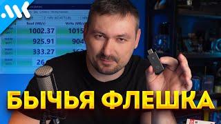 Делаем самую быструю флешку | USB-кейсы под SSD 2230