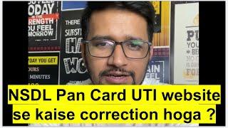 Online Correction in Pan Card | NSDL pan Card banwake UTI se kaise correction hoga | Pan Card Update