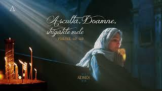 Aionios | Ascultă, Doamne, strigătele mele | Cântare-Psalm