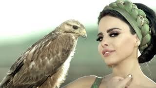 Layal Abboud - Khashkhash Hadid El Mohra [ Music Video ] | ليال عبود - خشخش حديد المهرة