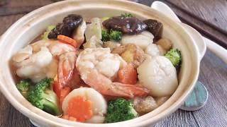 BEST Ever Superior Seafood Pot | Yi Pin Guo 一品锅 (煮炒) Chinese Seafood Claypot Recipe