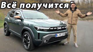  Dacia Duster на немецком автобане: адреналиновый тест-драйв! 