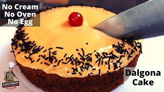 ಕಾಫಿ ಪುಡಿ & ಸಕ್ಕರೆ ಬಳಸಿ ಮಾಡಿ ಡಾಲ್ಗೊನ ಕೇಕ್ । Eggless Dalgona Cake Recipe in kannada | Paakahsaale