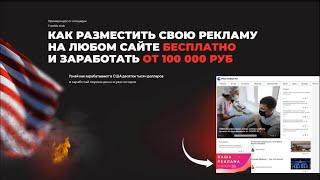 Как создать новость и разместить её на сайте. Урок 12. Курс "Эволюция". Дмитрий Измайлов